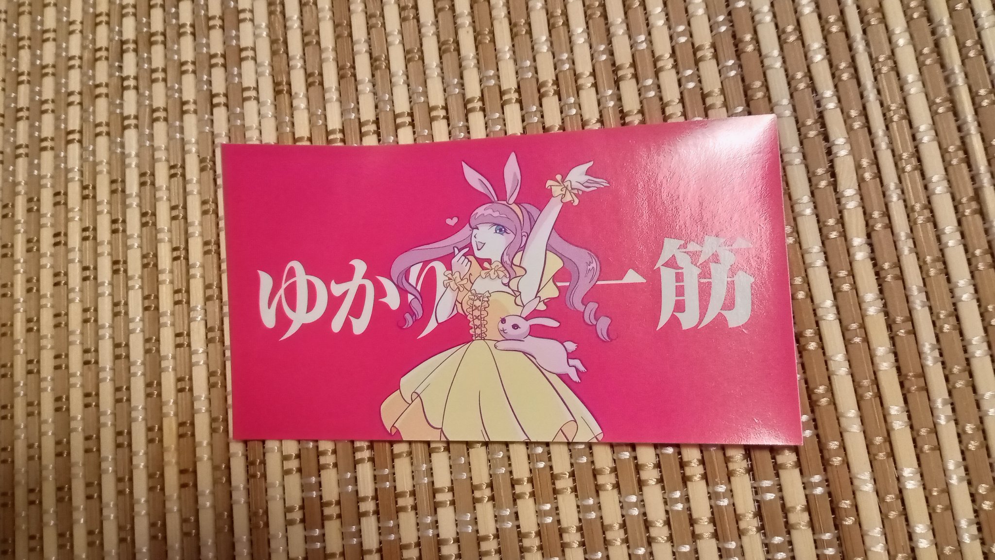 ゆかり大国民 nao@ゆかり王国民 (@Bitter_mint_nao) / X