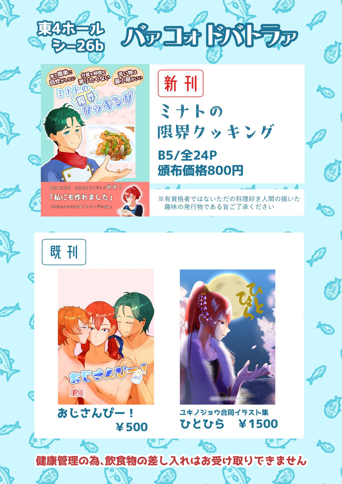 🍎りんご🍎🈲東4シ26b (@rin5_star) / X