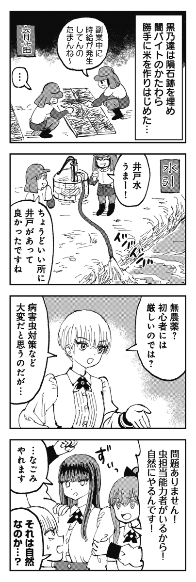 ◎1月新刊◎〈全26冊〉❅☃︎❅꙳専用出品⑮❅☃︎❅꙳ 816Z+yBUiXL.jpg