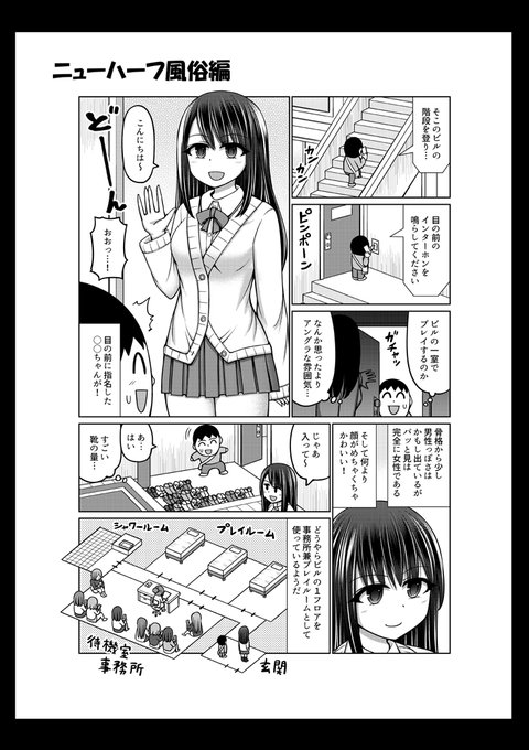 こちらはサンプルです!全19話収録です。 