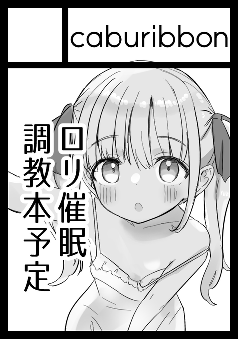 申し込んだぞー 