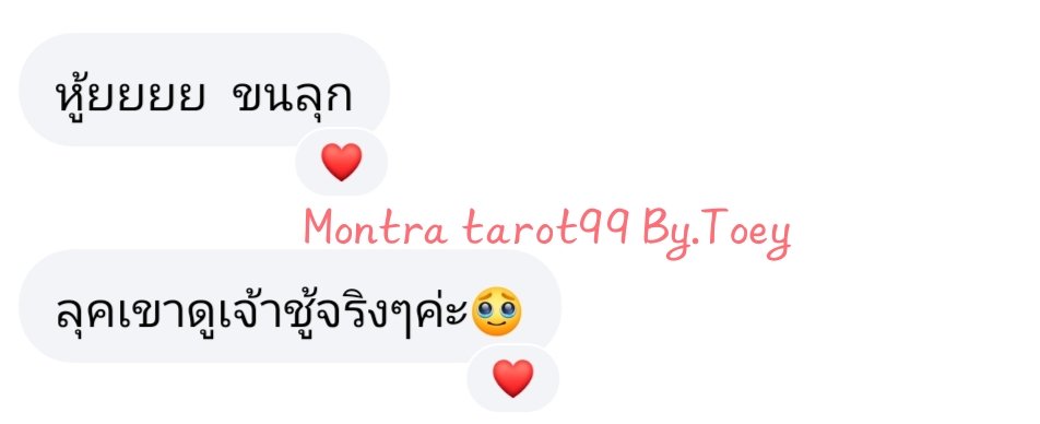 KantRithso's tweet photo. 🔮รับดูดวง 🔮รับปรึกษาปัญหาชีวิต 🔮รับดูดวงความรัก 🔮รับดูดวงการงาน 🔮รับดูดวงการเงิน 🔮รับดูดวงการเรียน 🔮รับดูดวงถึงสิ่งศักดิ์สิทธิ์และสิ่งลี้ลับ #รีวิวชัดเจนหน้าเฟสบุ๊ค 6️⃣9️⃣0️⃣➕ รีวิวว
🌸แบบคำถาม เริ่มต้นที่ข้อละ 59 บาท
🌸แบบนาทีโทร เริ่มต้นที่ 99 บาท https://t.co/FDwdIiu5Iz