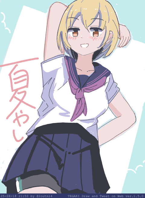 「松賀咲ちゃん着衣差分」|24のイラスト