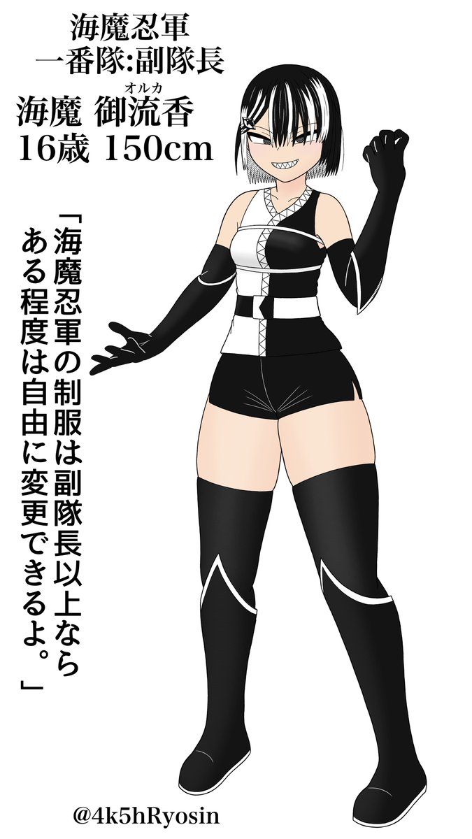 #モイルキャラクタ #うちの子 #OC 
◼️黝星女学院高等学校◼️
御流香たちが通う女子校。
未成年の海魔忍軍隊員は優先して入学できる。
隣に黝月学院高等学校(男子校)がある。

御流香ちゃん学生服差分