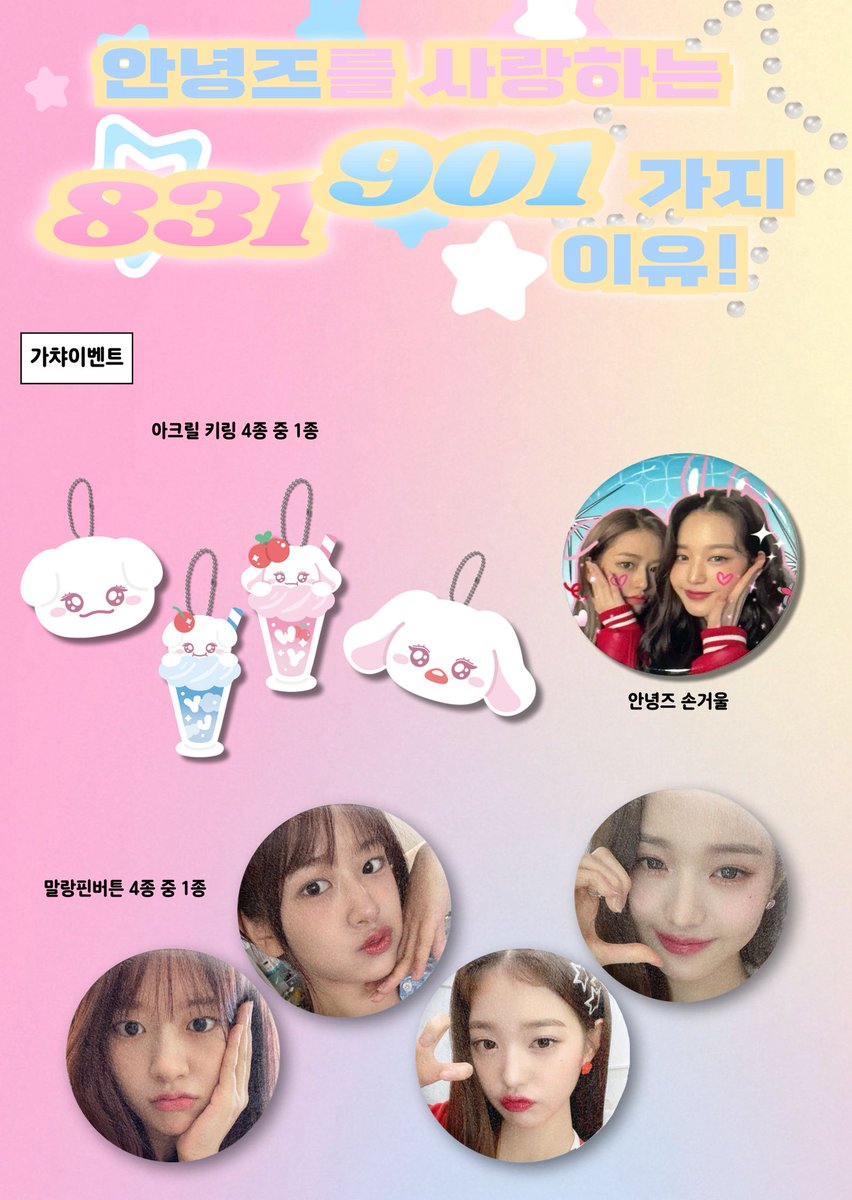 2026 레이 생일 카페 tweet media