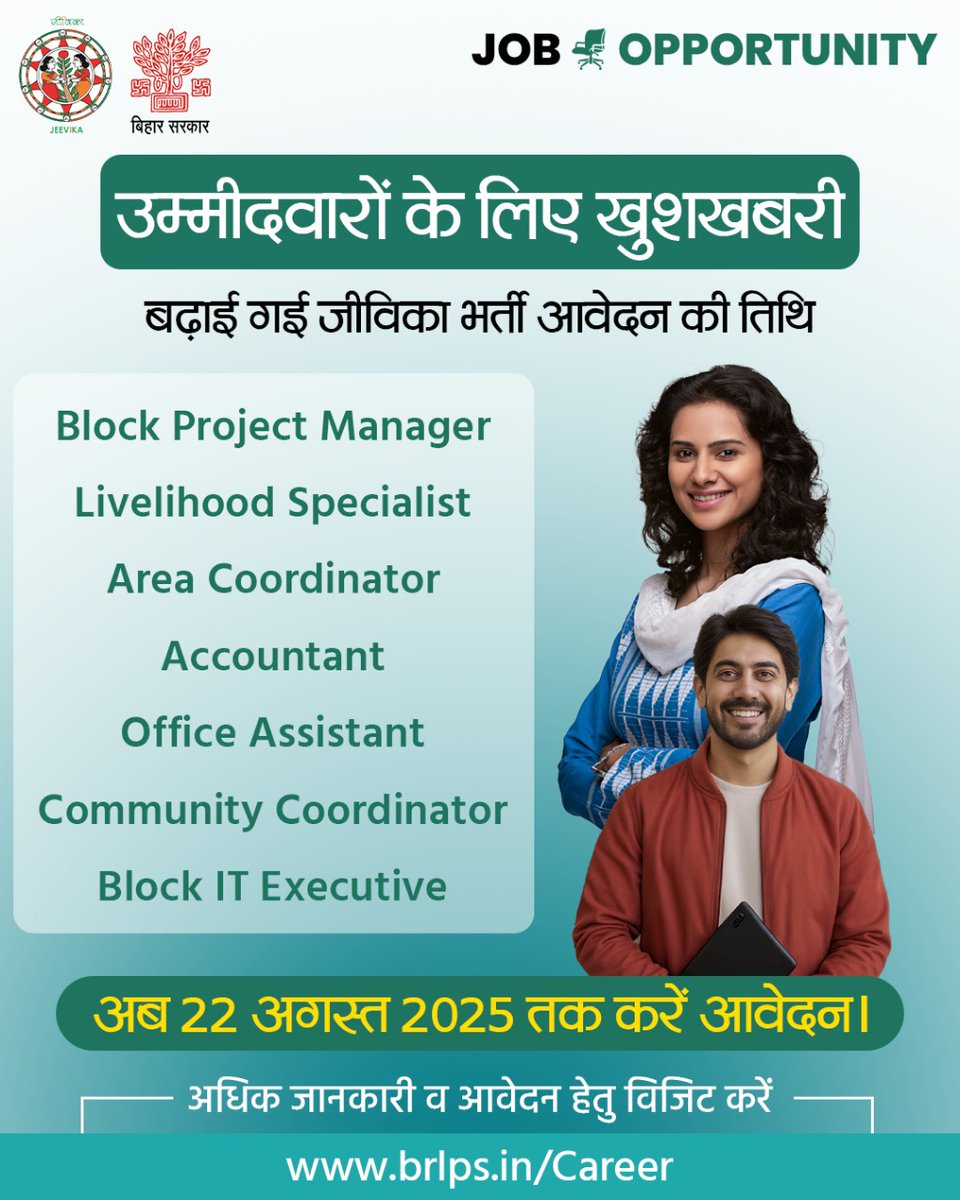 जब <a href="/NitishKumar/">Nitish Kumar</a> जी ऐलान कर दिए हैं उसके बाद भी 800रु लिया जा रहा है ये तो छात्र विरोधी हैं क्या आप केवल प्रचार करते हैं इसमें भी छूट दे सरकार नहीं तो अपनी ये चिट्ठा लिखना बंद करो <a href="/VijayKrSinhaBih/">Vijay Kumar Sinha</a> <a href="/yadavtejashwi/">Tejashwi Yadav</a> <a href="/INCIndia/">Congress</a> <a href="/adityaranjan108/">Aditya Ranjan 🇮🇳</a>