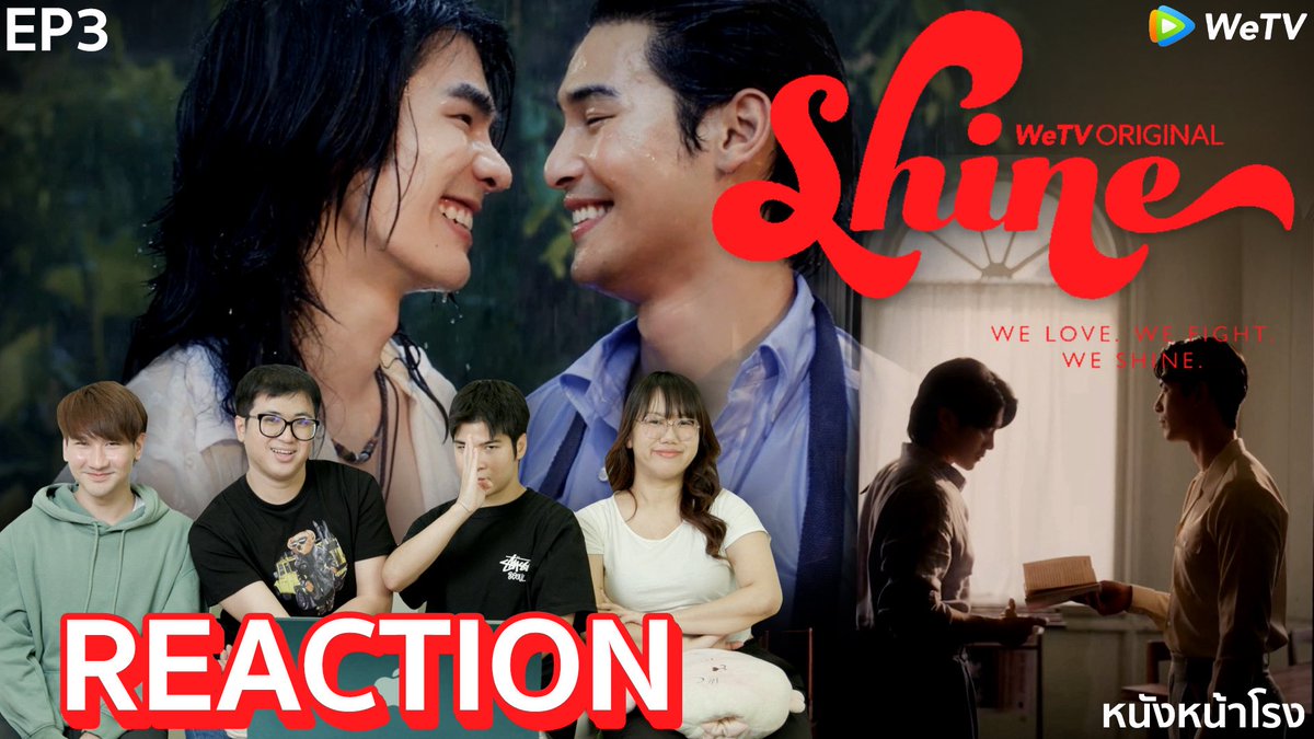 [EP3] Shine รีแอคหนัก! หนักจริง จะบ้าา อะไรที่ไม่เคยได้เห็น อะไรที่ไม่เคยได้รู้ Half of Everything🌛
youtu.be/c9vEA9E2nbE
#ShineEP3