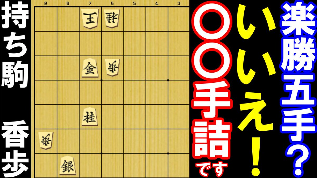 アユムページ② アユムページ アユムページ 元奨励会員アユムの将棋実況