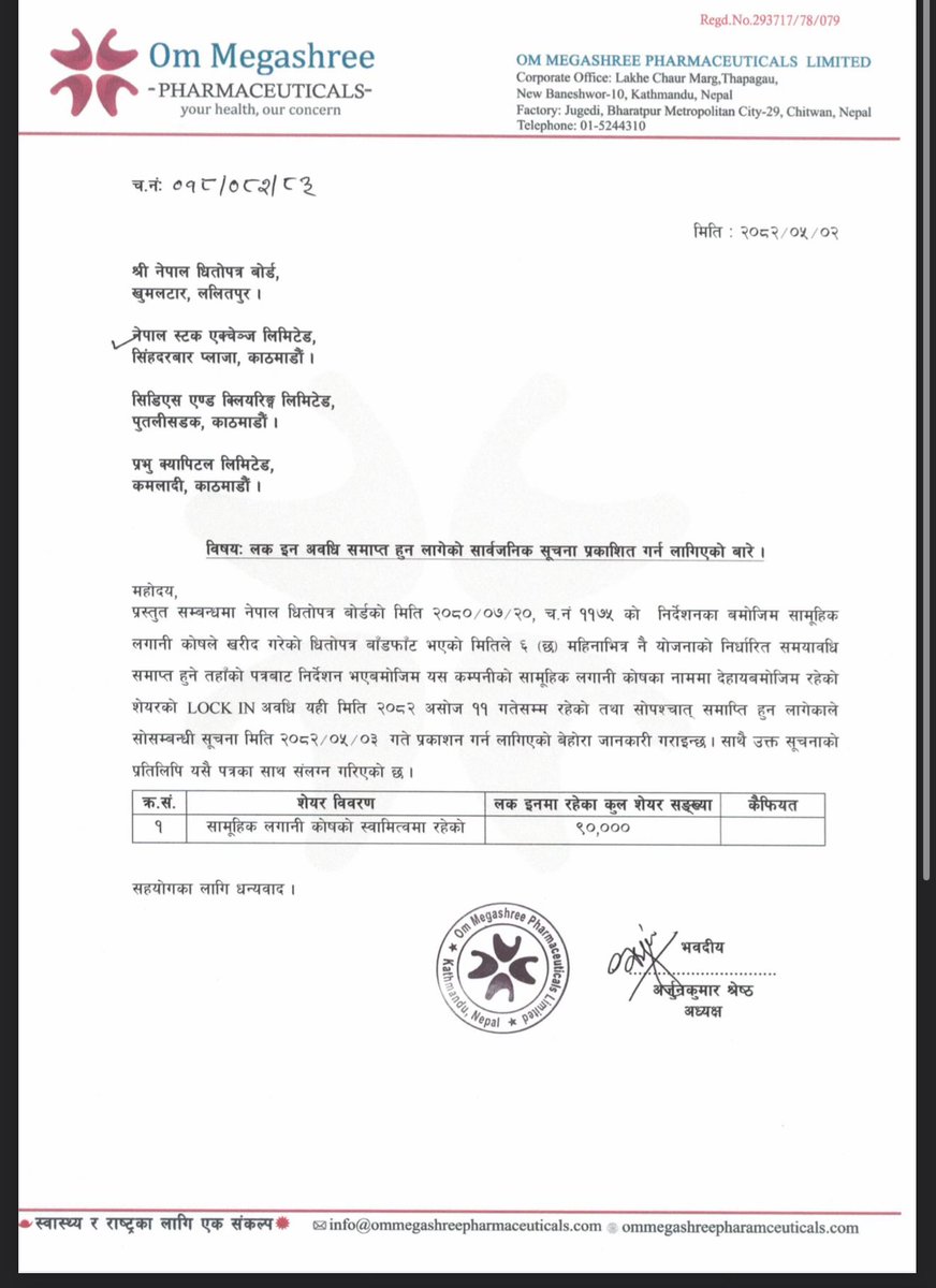 Mukunda_Chettri's tweet photo. Mutual Fund Lock in Release #OMPL
#NEPSE https://t.co/24THpiK1JG