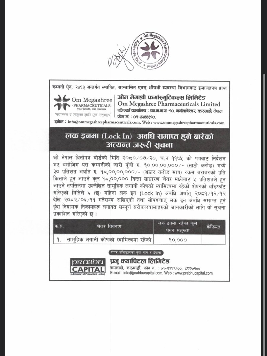 Mukunda_Chettri's tweet photo. Mutual Fund Lock in Release #OMPL
#NEPSE https://t.co/24THpiK1JG
