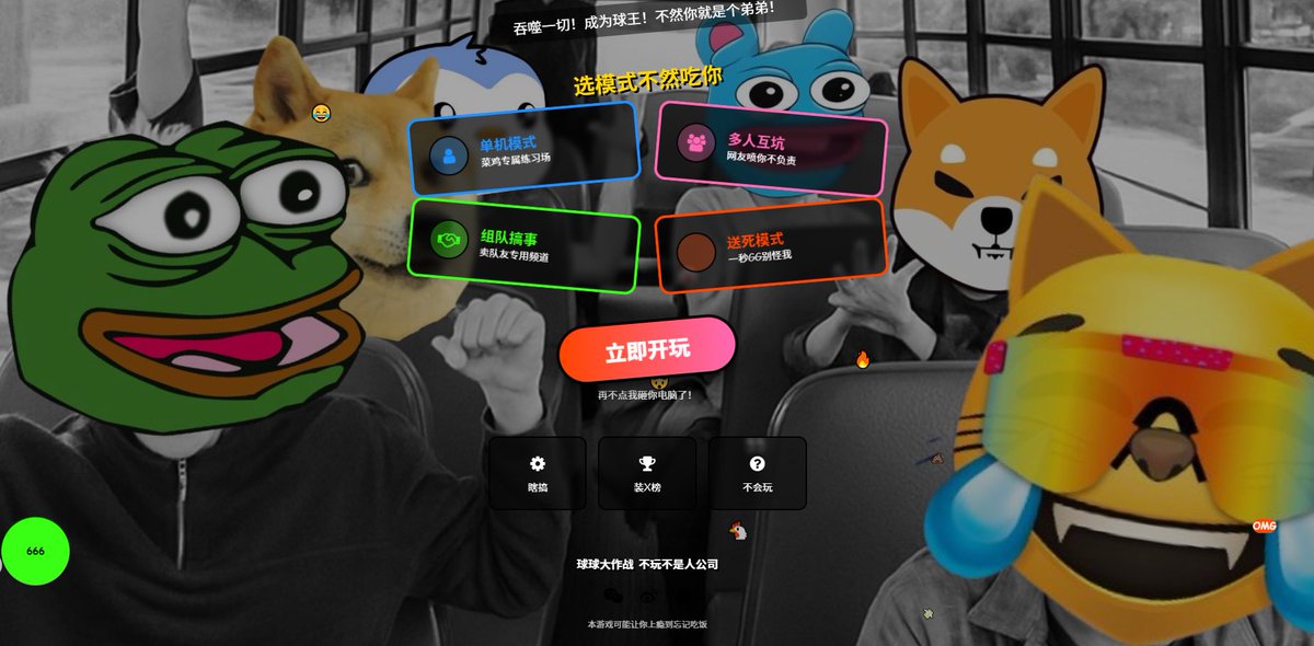 Let's see who will become the first OQQ ball king👑 He will receive a reward of one million tokens! At the same time, welcome everyone to experience our smart contract! Just fill in the address to claim the token reward! X laey, the first one!
