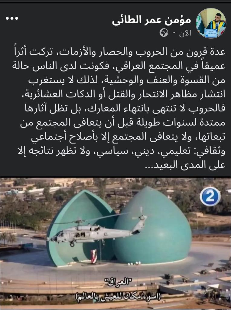 #بان_ليست_انتحار