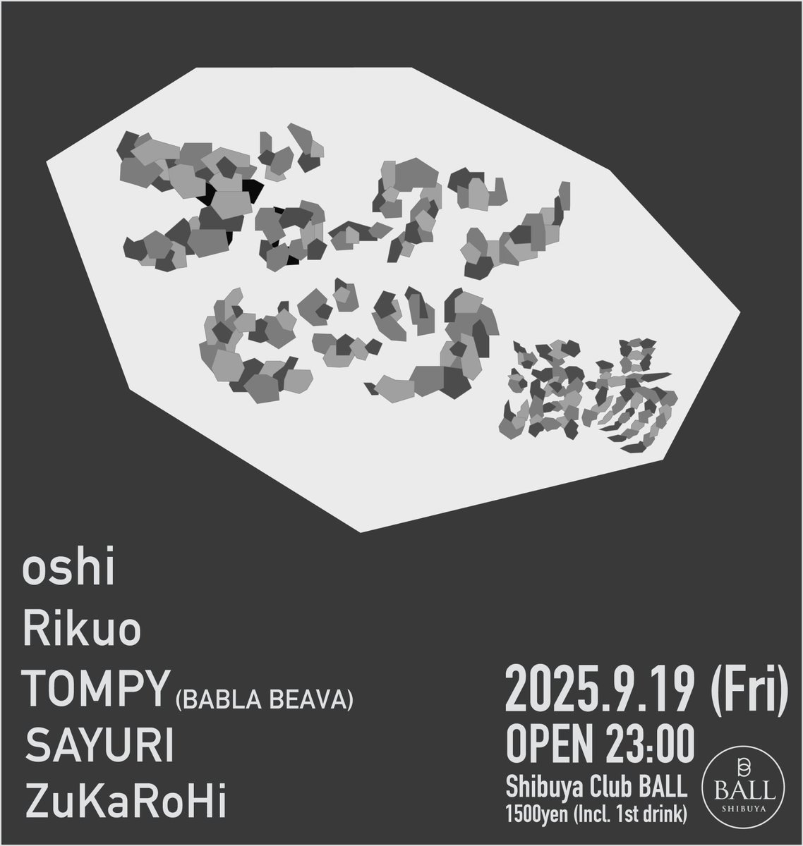 ブロークンビーツ酒場

2025.9.19 (Fri) Open 23:00
<a href="/Shibuya_BALL/">Shibuya_BALL</a> 
Door:1500yen (Incl.1d)

DJ:
oshi 
Rikuo
TOMPY (BABLA BEAVA）
SAYURI
ZuKaRoHi