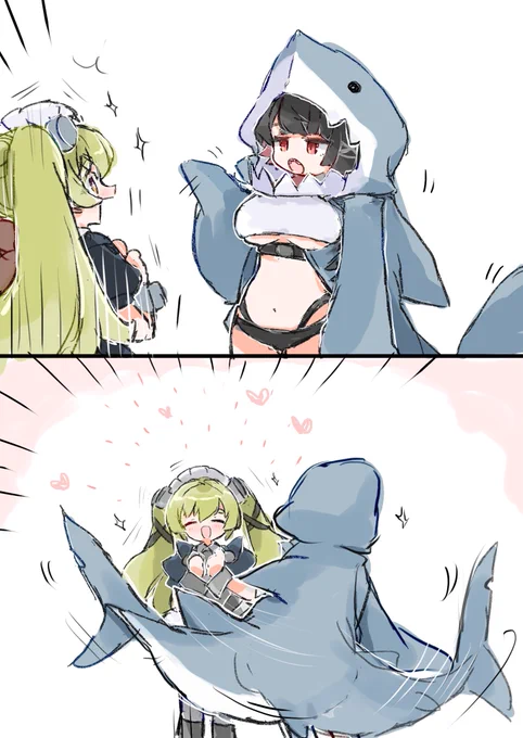 さめ 