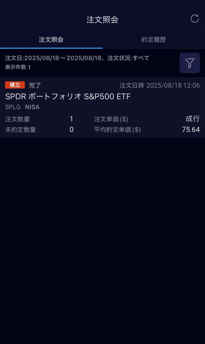 LeftyInvester's tweet image. 今夜の米国ETF購入🇺🇸

SPLG
合計145個

今日の1株が、
5年後10年後に大きく育つ
未来の自分へ
ちょっと楽しみにしててね

次の週末
最後の夏遊び計画中🌊☀️🌻

#SPLG
#積立投資
#米国ETF
#長期投資