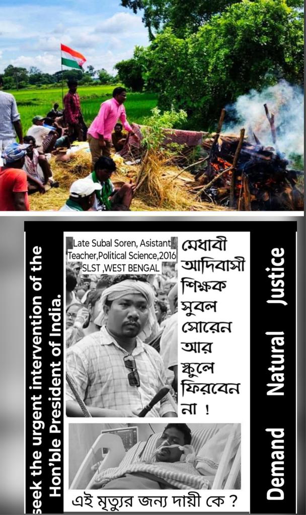 mihir_kongar's tweet photo. @rashtrapatibhvn #SaveUntaintedTeachersWbssc2016 https://t.co/QUTvthM2vA