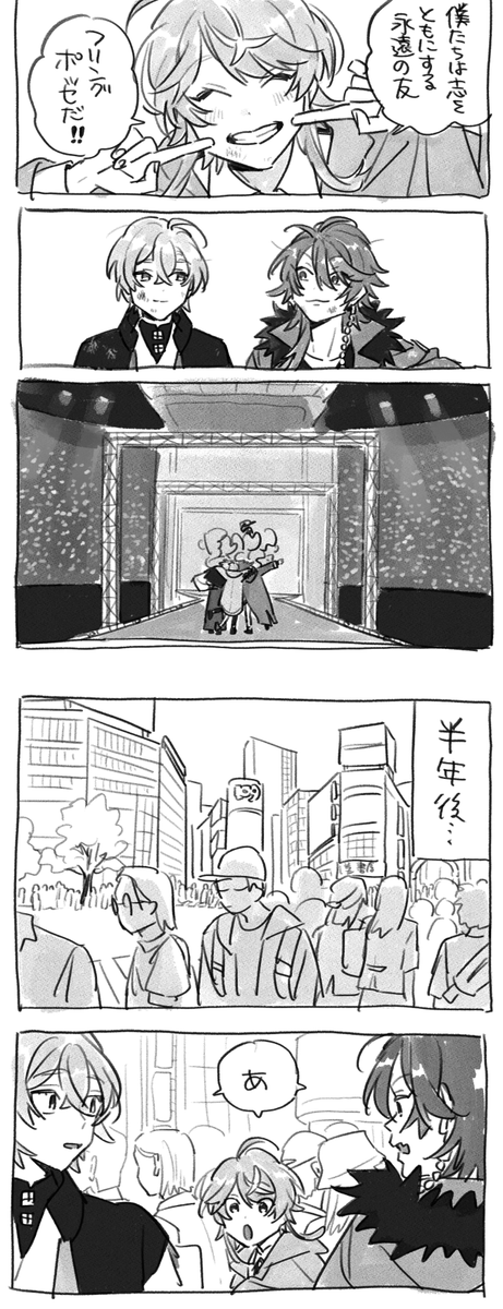 3人は待ち合わせもいらない同士なんだけど変な奴で楽しいけどいなきゃいないで別にくらいの初期ぽっせも本当に好きなのでファイナル後ぱったり会わなくなって事実上解散でも全然いい 