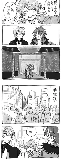 3人は待ち合わせもいらない同士なんだけど変な奴で楽しいけどいなきゃいないで別にくらいの初期ぽっせも本当に好きなのでファイナル後ぱったり会わなくなって事実上解散でも全然いい 