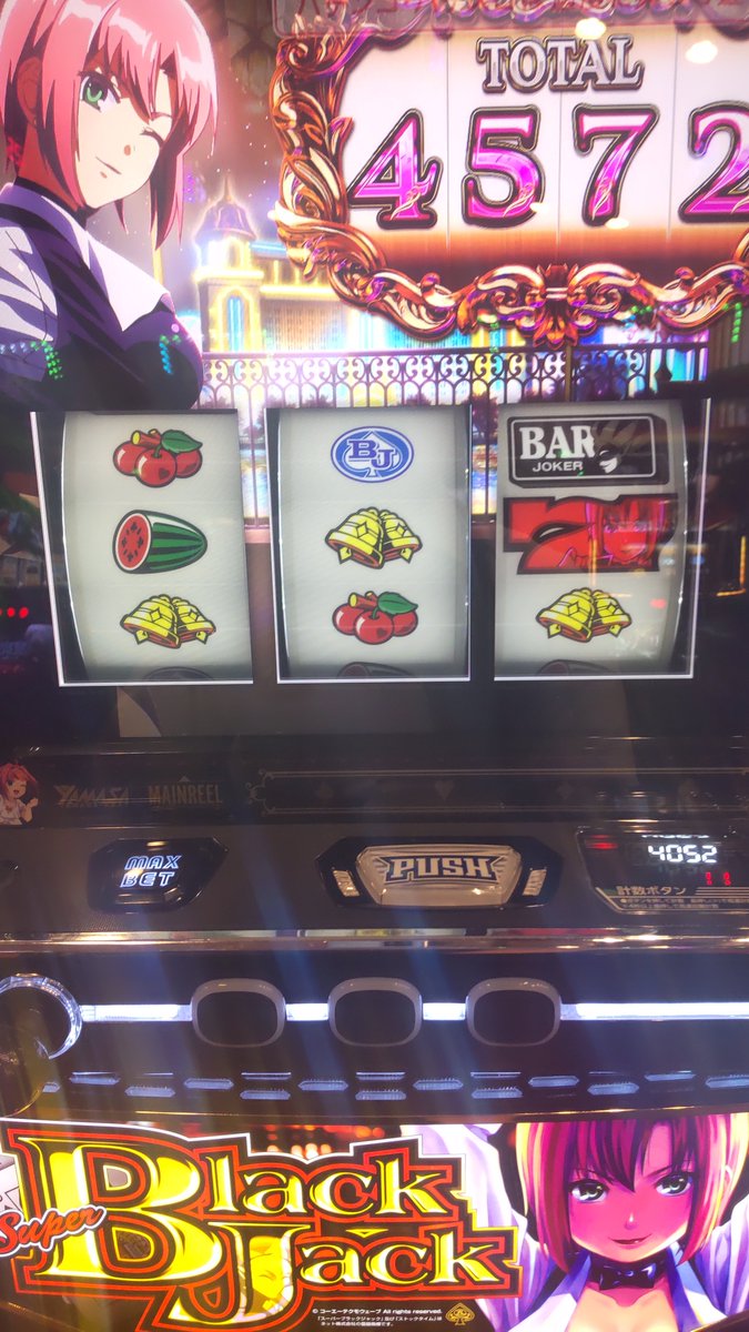 いつも特日にモンキー強い店がどうやら今日はスーパーブラックジャックだったらしく、お座り一発目のATから一撃5500枚😙
スーパーストックタイムにも3回入れて楽しませてもらいました🥳
尚3回ともスーパーストックタイム中に乗せたストックは3個で平均以下というヒキヨワ💔