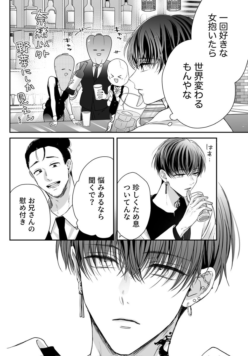 jh0dwo's tweet image. シーモアさんで2作品更新されております👷🫱
隠れてないで出ておいで22話
関西弁男友達とぐちゃとろマッサージ3話(同人では番外編、粗相先生原作)
どうぞよろしくお願いします〜!
cmoa.jp/search/author/…