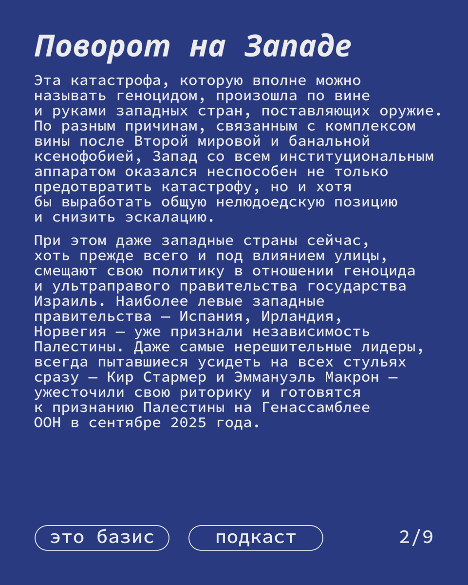 PodkastB's tweet photo. 1/ https://t.co/57m0NiAzfq