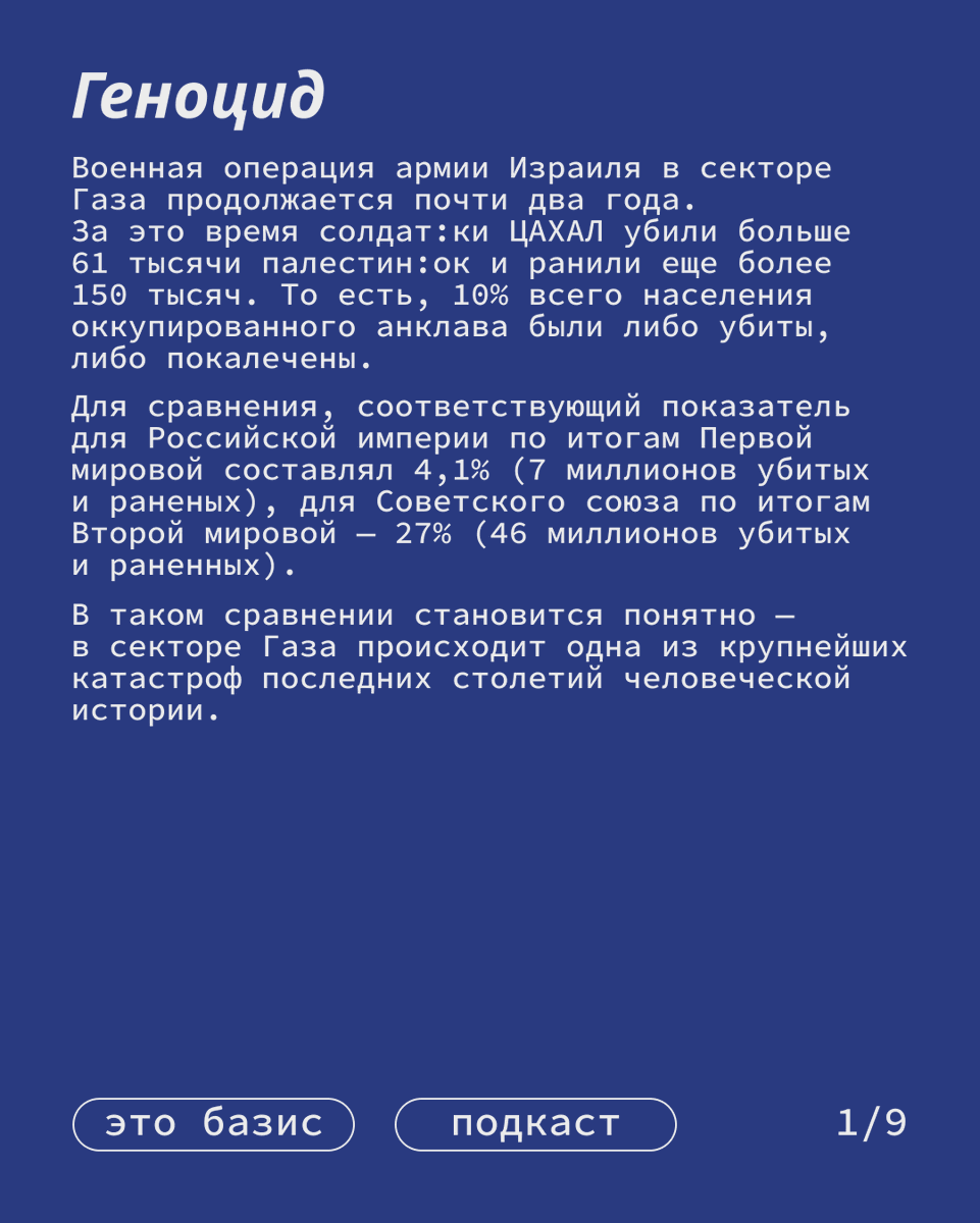 PodkastB's tweet photo. 1/ https://t.co/57m0NiAzfq