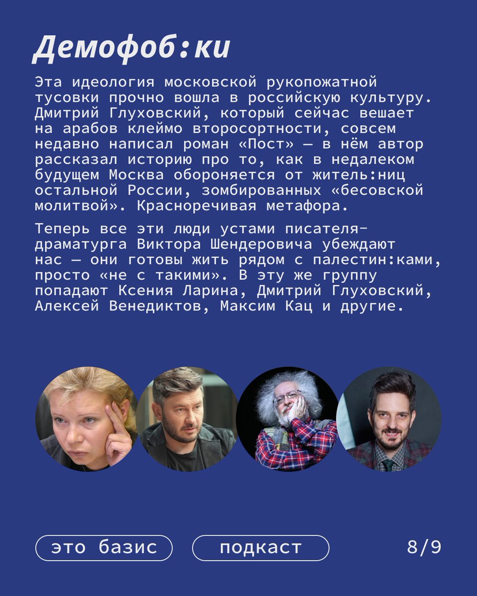 PodkastB's tweet photo. 2/ https://t.co/HEFsPrrE9Q