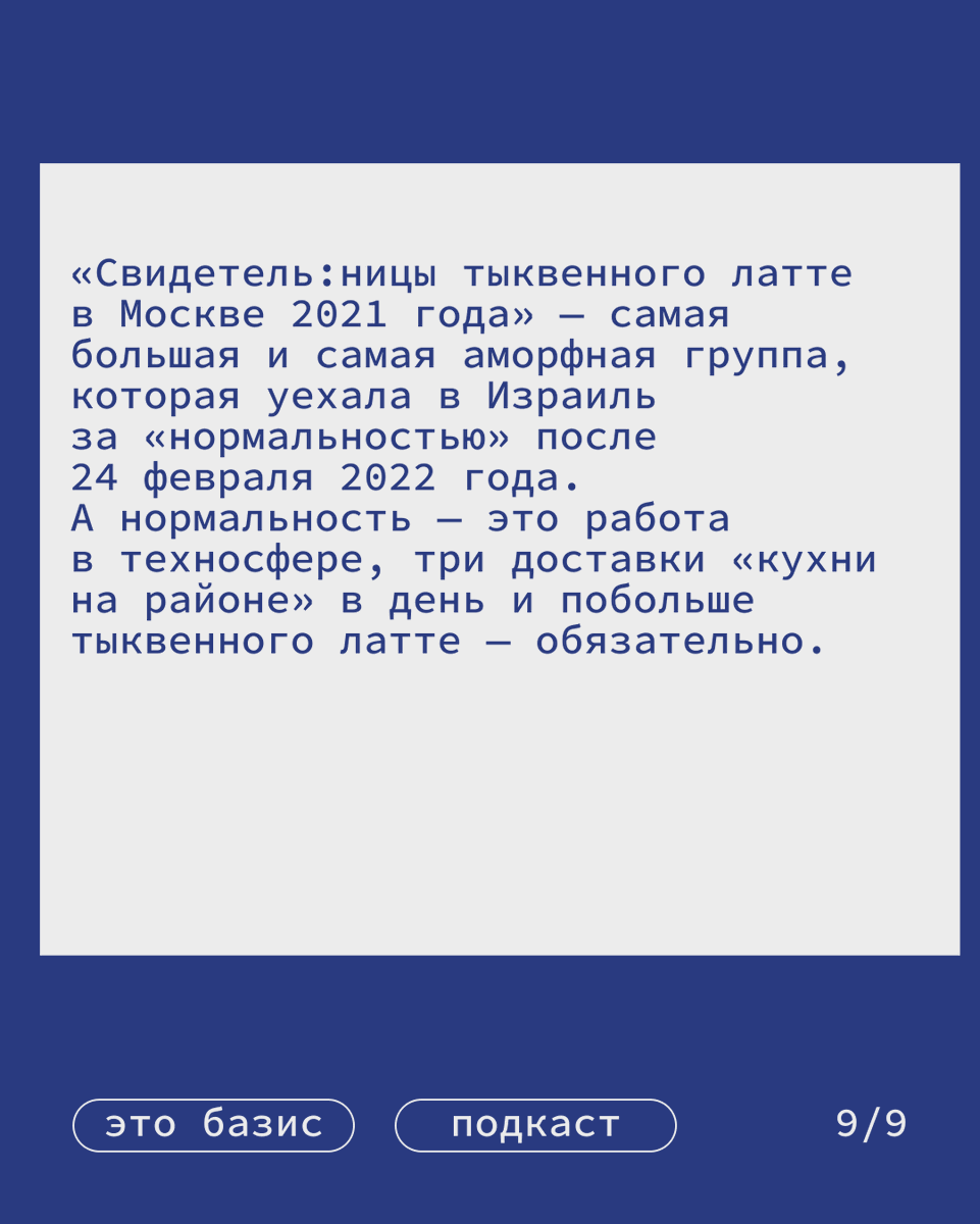 PodkastB's tweet photo. 2/ https://t.co/HEFsPrrE9Q