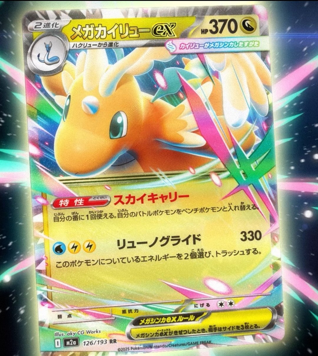 ぽけめざ (@pokemezago) / X