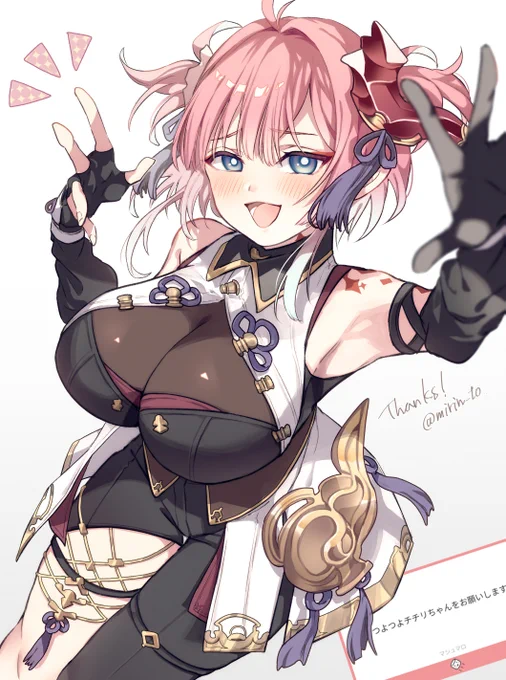 いーっぱいお礼しちゃうよ～なチチリちゃん リクありがとうございました!