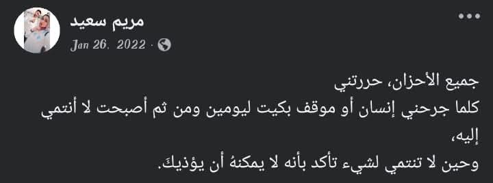 Amina ibrahim (@monyamahmoud81) on Twitter photo 