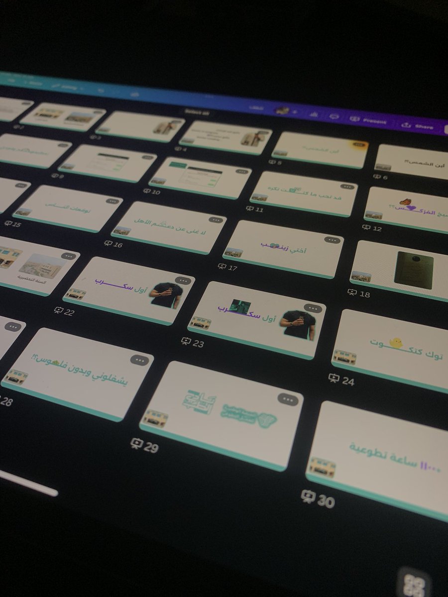 ~Mohammed💜🧠 tweet media