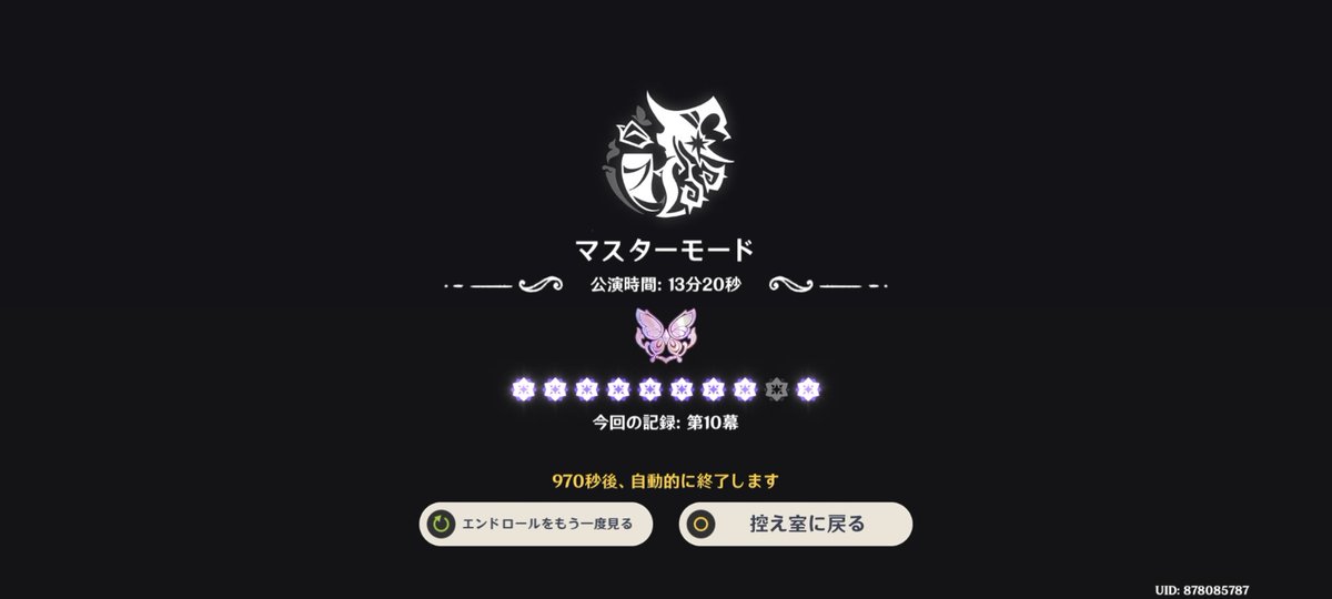 animmay23's tweet photo. うおおおおーぎりいけた🥰 https://t.co/EyUMhql0xz