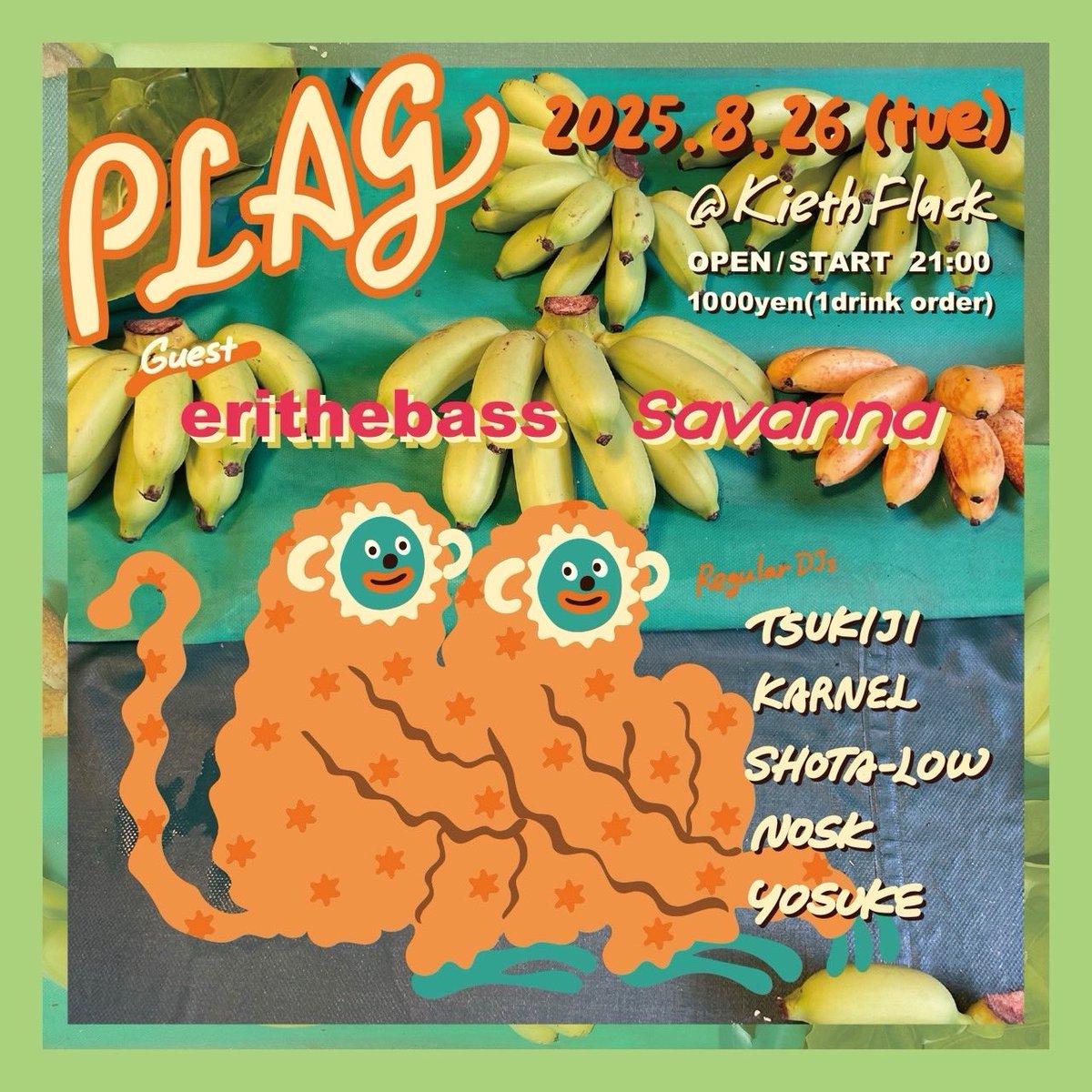 日本語ラップ専門アカウント (@Rhymeboy) / X