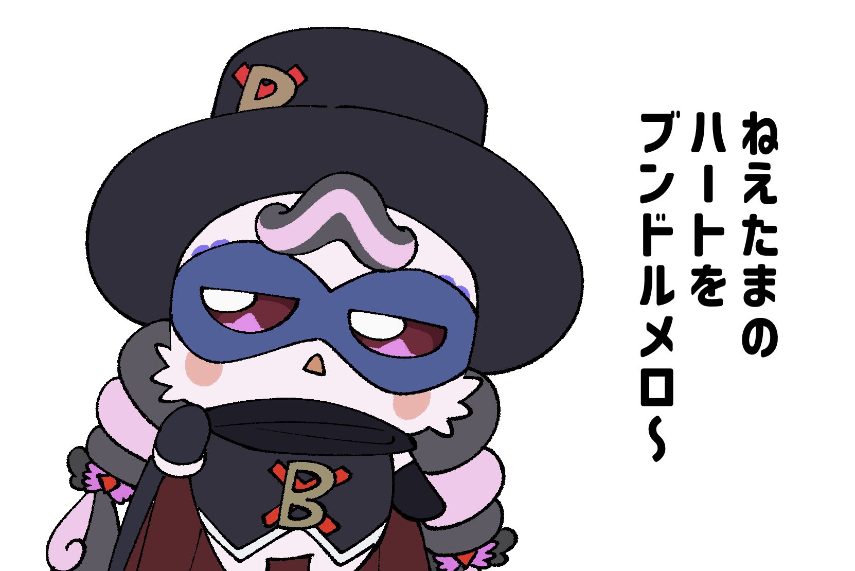 くまパン🐻🩲 (@kuma_pan01) / X