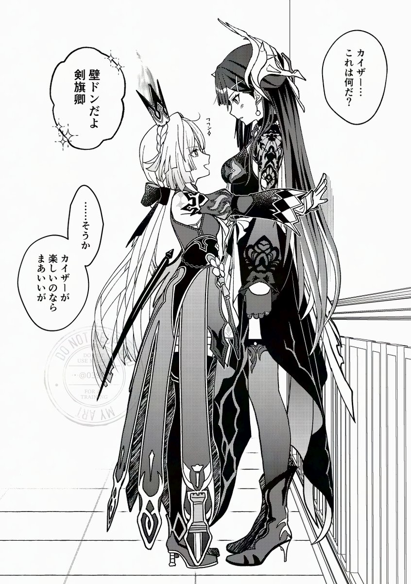 ryuページです⭐︎ セイケリュの些細な日常が見たい