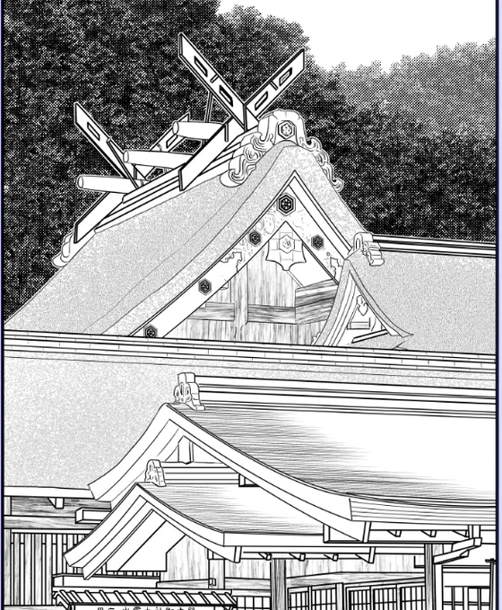 WIP 
