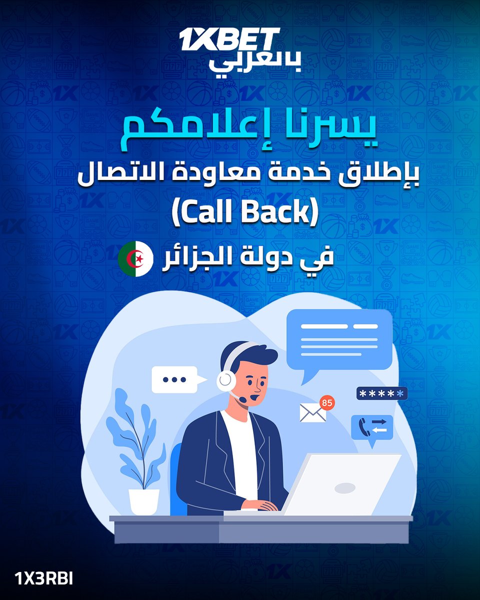 1xBet MENA tweet media