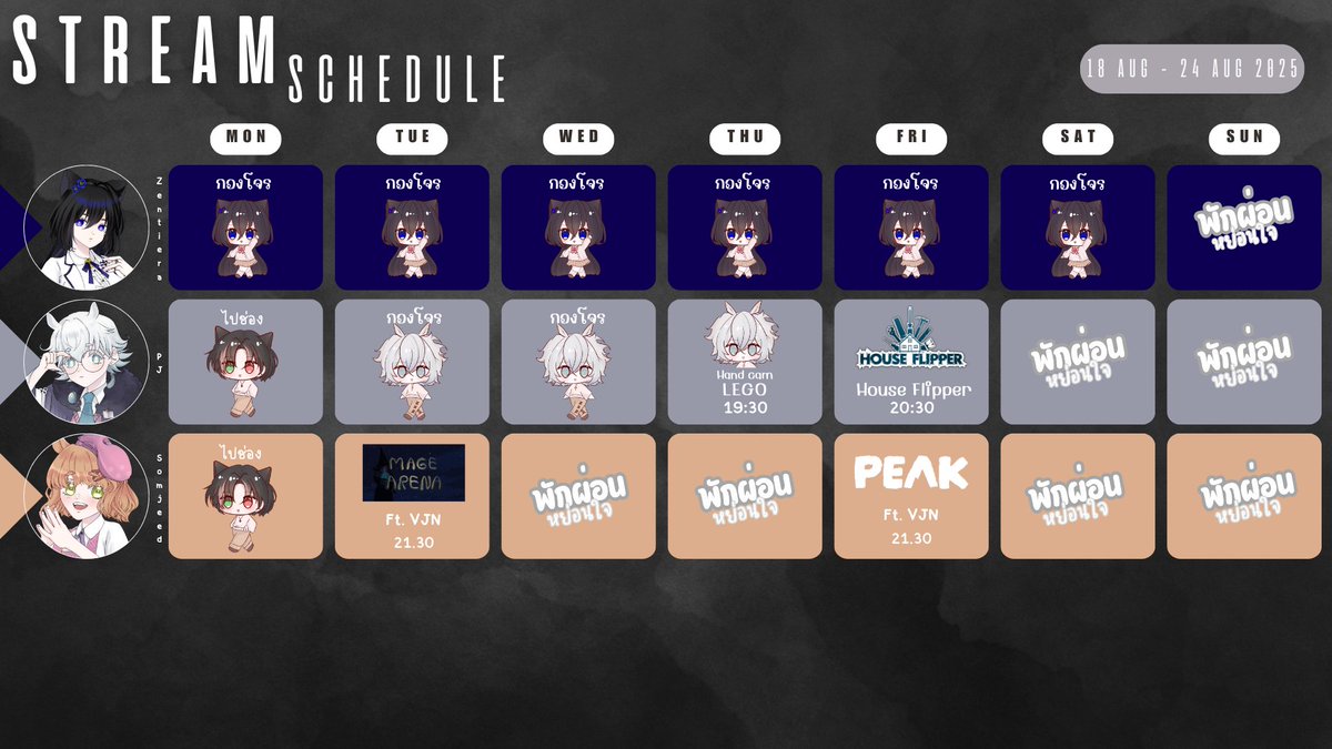 V-Janai Project (@vjanai_pj) on Twitter photo #VJN #Vjanai
ตารางไลฟ์ประจำสัปดาห์
: 18 AUG - 24 AUG 2025
<a href="/Zenti_e_Ra/">Zentiera【VJN】</a>
<a href="/PJ_VJN_/">PJ_ OWL OWL🦉【VJN】</a>
<a href="/Somjeedbanrai/">Somjeedbanrai 【VJN】</a> #VJN #Vjanai
ตารางไลฟ์ประจำสัปดาห์
: 18 AUG - 24 AUG 2025
<a href="/Zenti_e_Ra/">Zentiera【VJN】</a>
<a href="/PJ_VJN_/">PJ_ OWL OWL🦉【VJN】</a>
<a href="/Somjeedbanrai/">Somjeedbanrai 【VJN】</a>