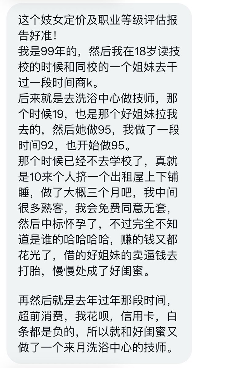 HUDAS羞辱实验室 (@hudas_lab) on Twitter photo 