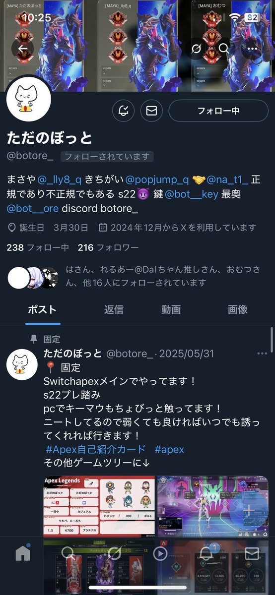 switch界隈キモいやつ晒しBOT tweet media