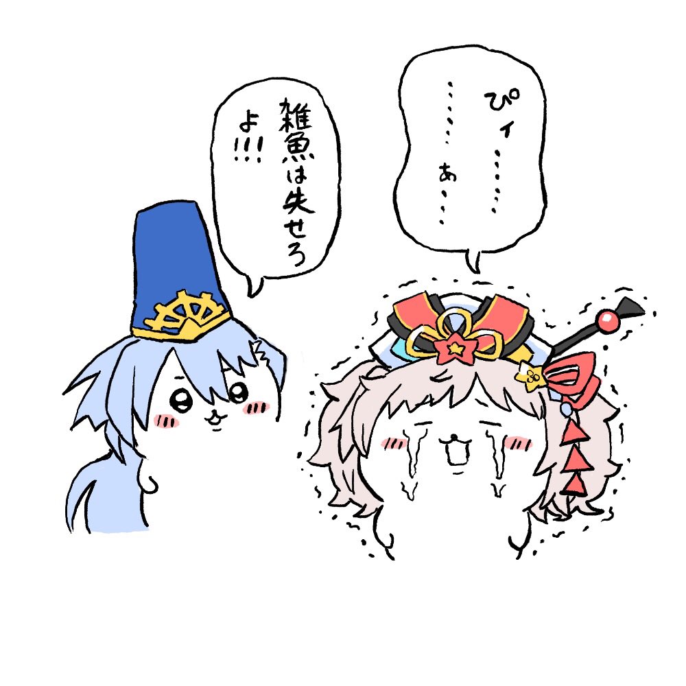 みどりねこし (@greencatshi) / Posts / X