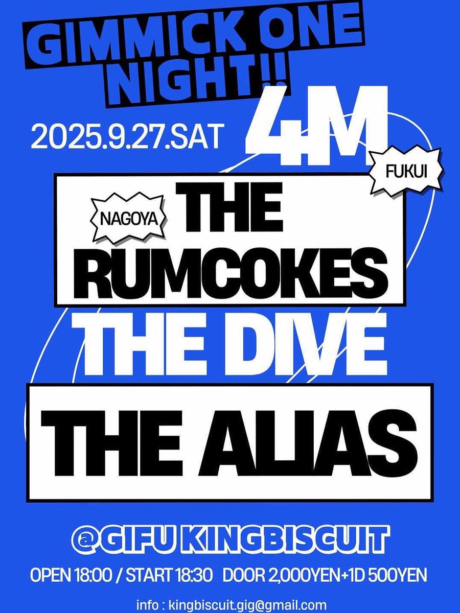 GIMMICK ONE NIGHT!!
2025 9/27(sat) @ gifu kingbiscuit

-act-

：4M (fukui)

：THE RUMCOKEs (nagoya)

：The DiVE

：THE ALIAS

open18:00/start18:30
door2,000yen+1d 500yen

初のキンビスさんです✨楽しみです☺️
よろしくお願いいたします！
チケット予約受け付けてます❤️‍🔥