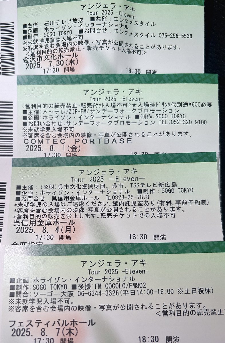 yk___0131's tweet photo. アンジェラ・アキTour2025 -Eleven-
やっっっと会いに行けた……🥹
中学生の時から曲を聴きながらずっと復帰を待ってて、遠征した当日も全然現実味無かったけど、いざステージに登場した時や、衰えてないどころか更にパワーアップした歌声を生で聴いてずっと鳥肌立ってた。
来年のツアーも絶対行く！！ https://t.co/a95qz4pLKY