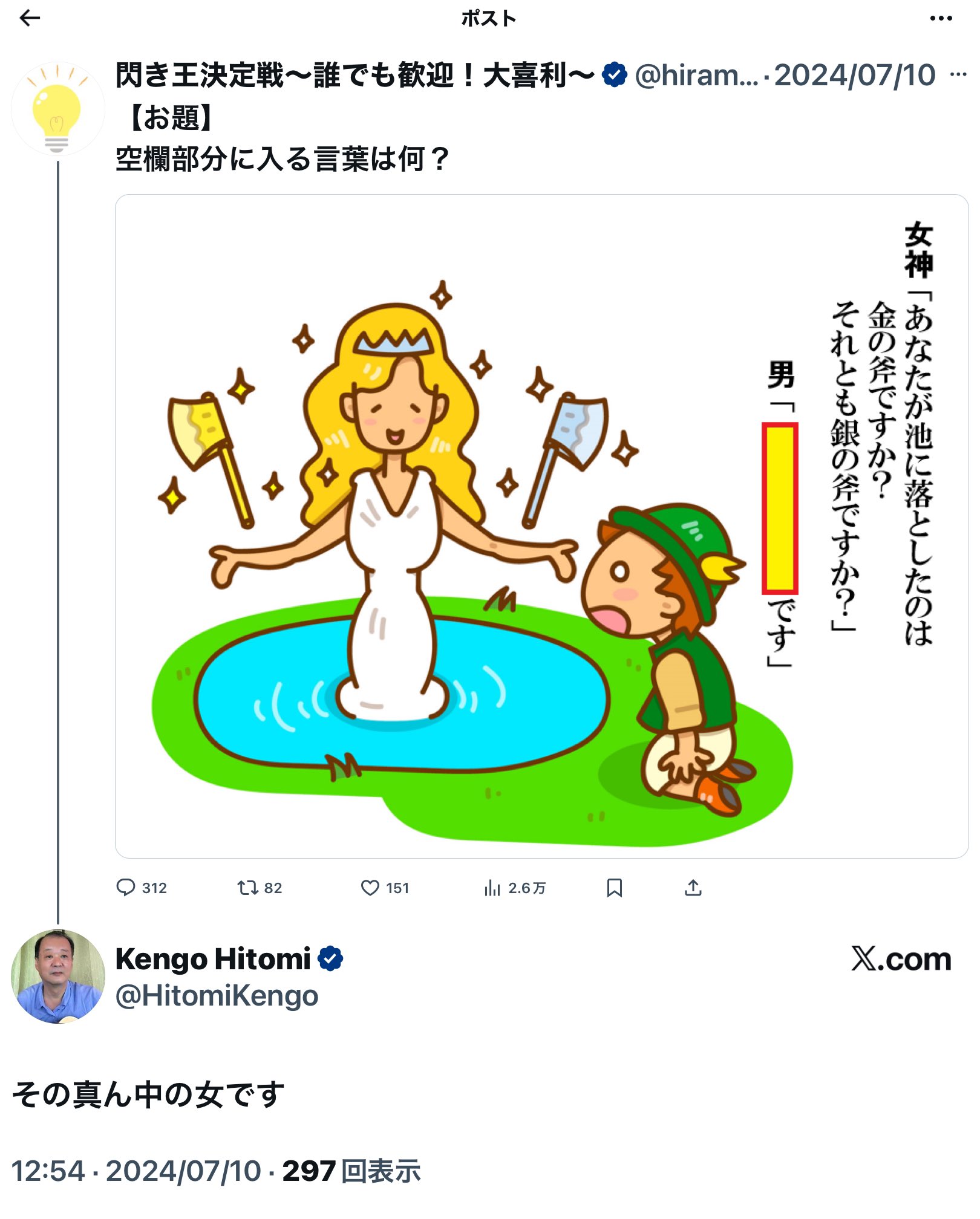 太郎さん C賞 ディオ C賞 空条承太郎 ラストワン賞 吉良吉影 ジョジョ 一