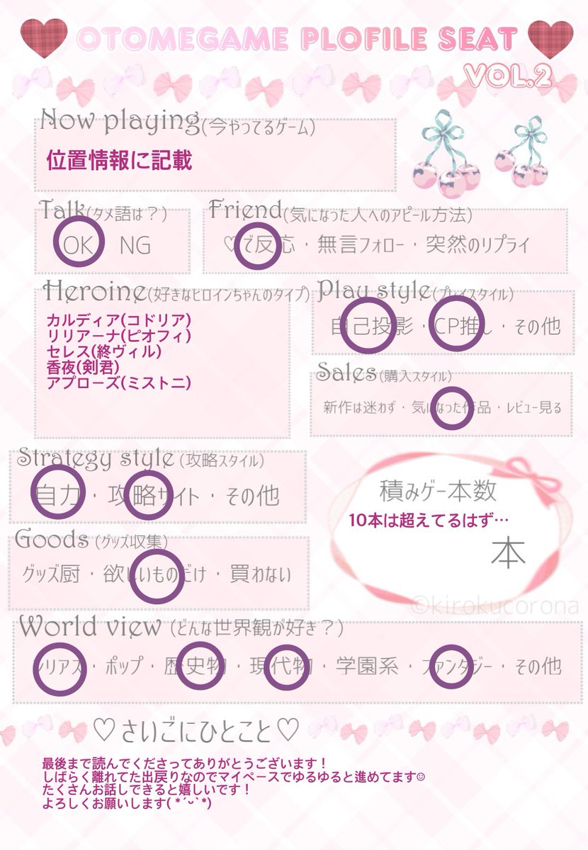 oichichan_'s tweet photo. ゆるゆるとお友達探し💭
♡ or RPでお迎えいきます🥰

#乙女ゲーム好きな人と繋がりたい 
#乙女ゲーム好きさんと繋がりたい

リトリンは参考程度にご一読ください🌻
https://t.co/0u88RtimRq https://t.co/tuVhSKG3lZ