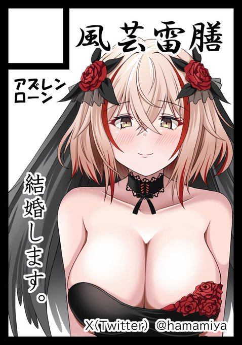 C107申し込みました
まぁ、そういうことだから 