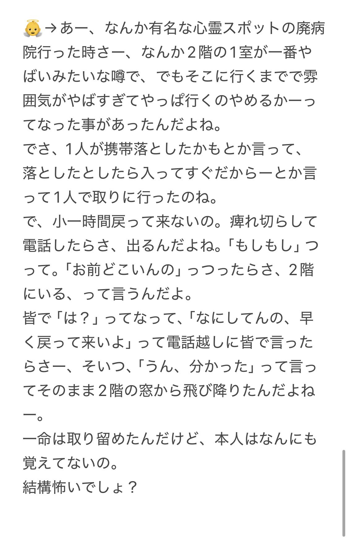 zu姫。:°ஐ♡*ページ tomo_koizumi and @niketokyo が最後のドレスを作ってくれた