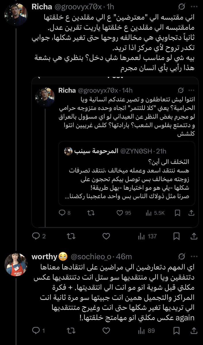 worthy tweet media