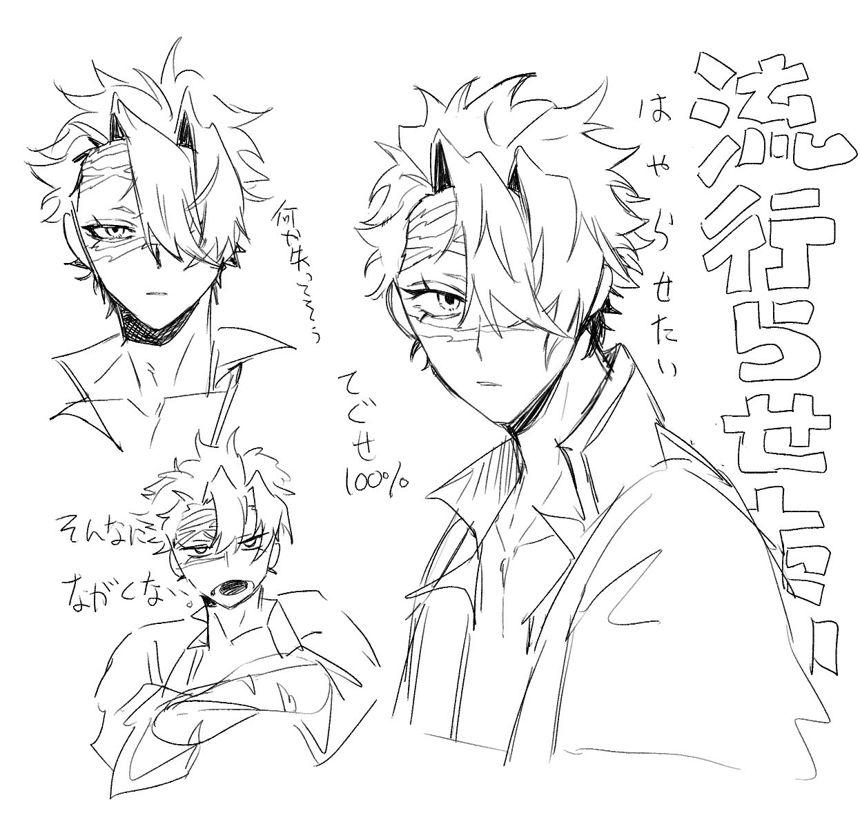 美術の時間に書いたネタ絵 待つな❕ on X: 